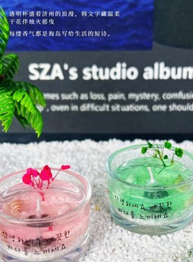 氛围感海洋秘境济州岛香薰蜡烛小众送女生闺蜜家居摆件ins轻奢款