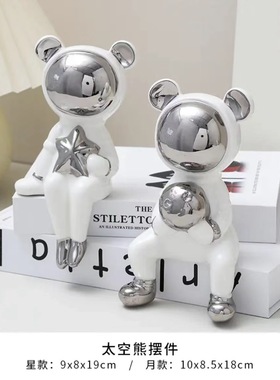 太空熊摆件高档家居饰品玄关客厅书房装饰创意乔迁礼物品现代陶瓷