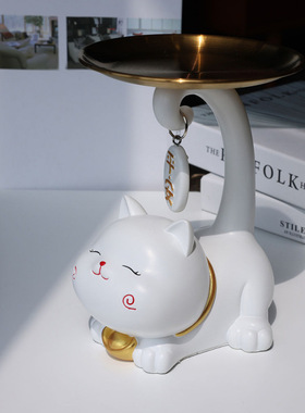 招财猫入户玄关钥匙收纳托盘摆件客厅吧台家居装饰品乔迁新居礼品