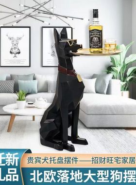 创意落地绅士狗摆件轻奢客厅装饰沙发电视柜家居托盘乔迁新居大型