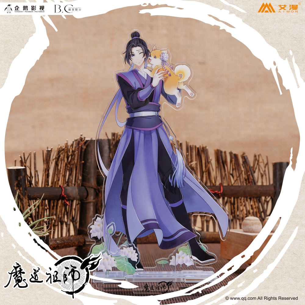 现货官方正版 魔道祖师周边立牌 忘羡江澄金凌薛洋魏无羡蓝忘机金 - 图3