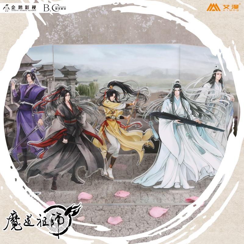 官方正版 魔道祖师周边立牌 忘羡江澄金凌薛洋魏无羡蓝忘机金陵 - 图0