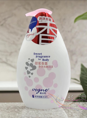琴叶威丝婷沐浴露润肤香水