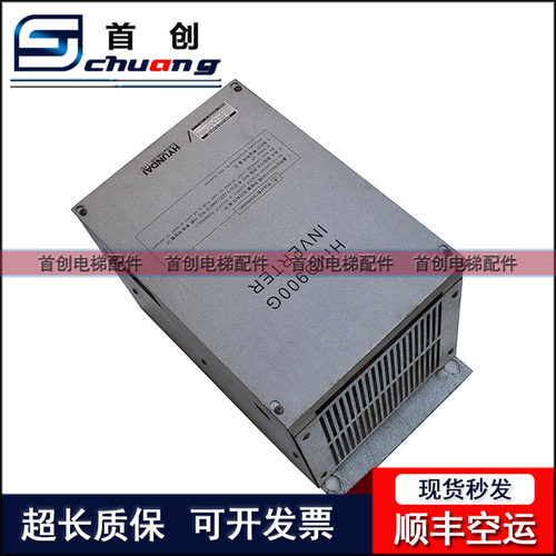 现代电梯变频器HIVD900G 11KW H9G-7.5 WET-18KG实物现货7.5KW - 图1