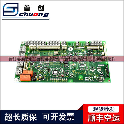 适用迅达3300电梯SDIC53.Q轿顶板591886 591885 57813178 591884 - 图1
