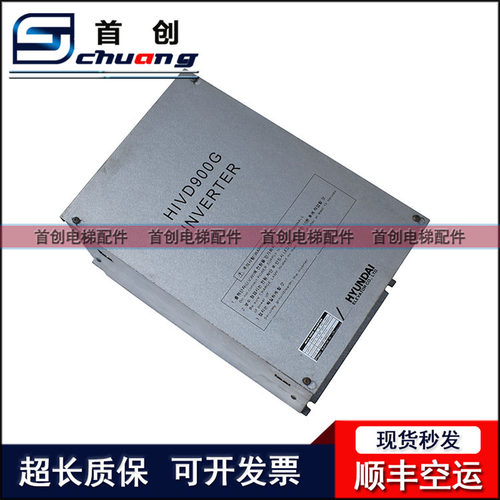 现代电梯变频器HIVD900G 11KW H9G-7.5 WET-18KG实物现货7.5KW - 图0