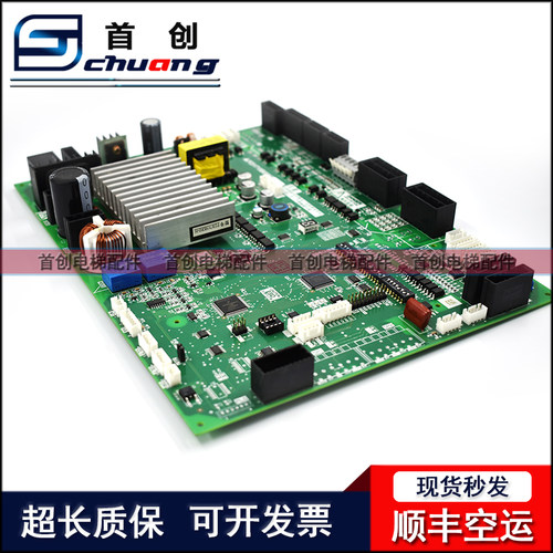 适用于三菱电梯门机板P231715B000G02 G03 G12G53 P231709B000G02 - 图0