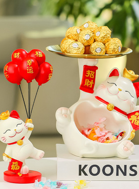 招财猫放糖果托盘前台接待店铺吧台高档轻奢水果盘摆件零时收纳新