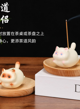 可爱猫咪香炉摆件家用室内茶桌装饰茶宠线香容器香托新款猫装饰品