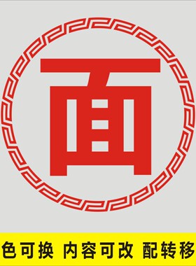 防水防晒不褪色橱窗玻璃贴纸致盾