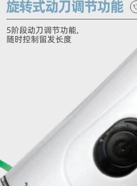 御风之神396发廊家用专业电推子
