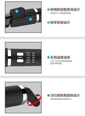 秀海旋转影楼专用升温电卷发棒