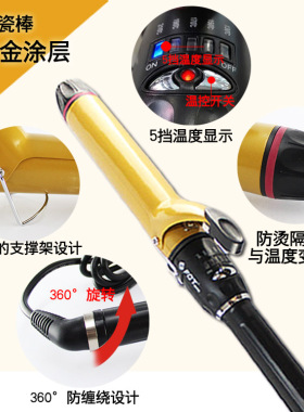 秀海卷发棒专业调温梨花工具fbt