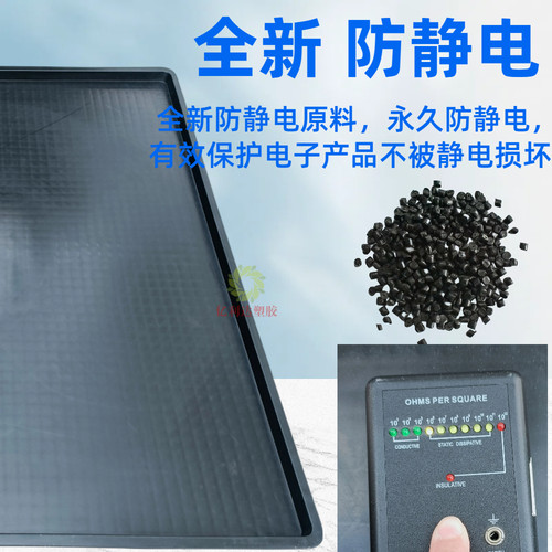防静电黑色塑料方盘手机物料零件工具电子元件盒周转箱塑胶托料盒 - 图3
