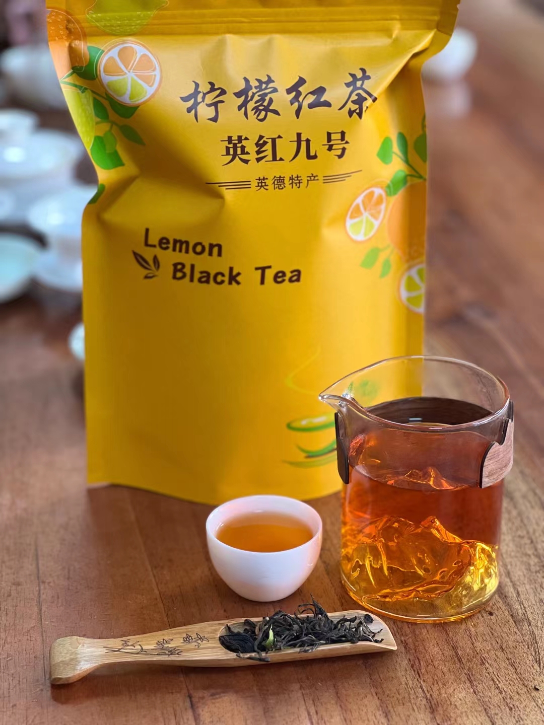 柠檬红茶英红九号红茶英德红茶袋装红茶英九红茶蜜香红茶工夫红茶