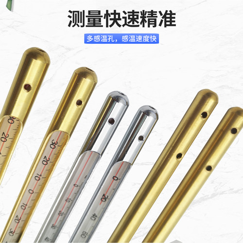 红星仪表厂家矿用温度计便携式矿山温度计金属套铜套温度计包邮 - 图0