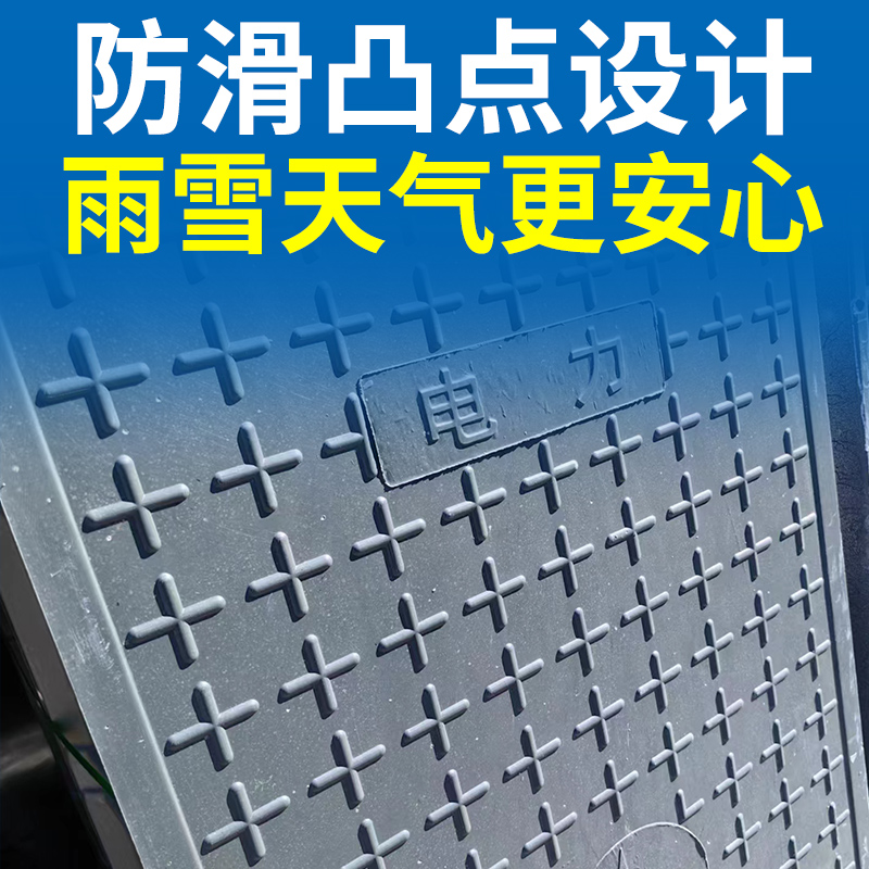 复合树脂电缆沟电力盖板雨水污水圆形方形下水道长方形化粪池井盖 - 图0