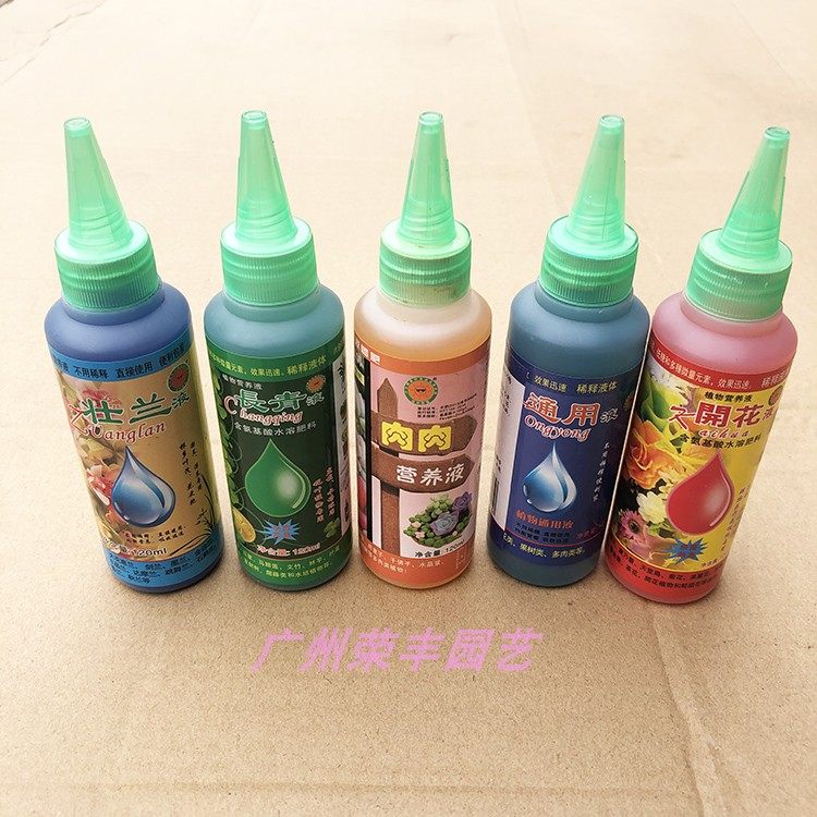 绿邦 营养液系列  长青开花通用壮兰肉肉富贵竹绿萝催花液体肥,淘宝优惠券,粉丝福利购,淘宝优惠卷