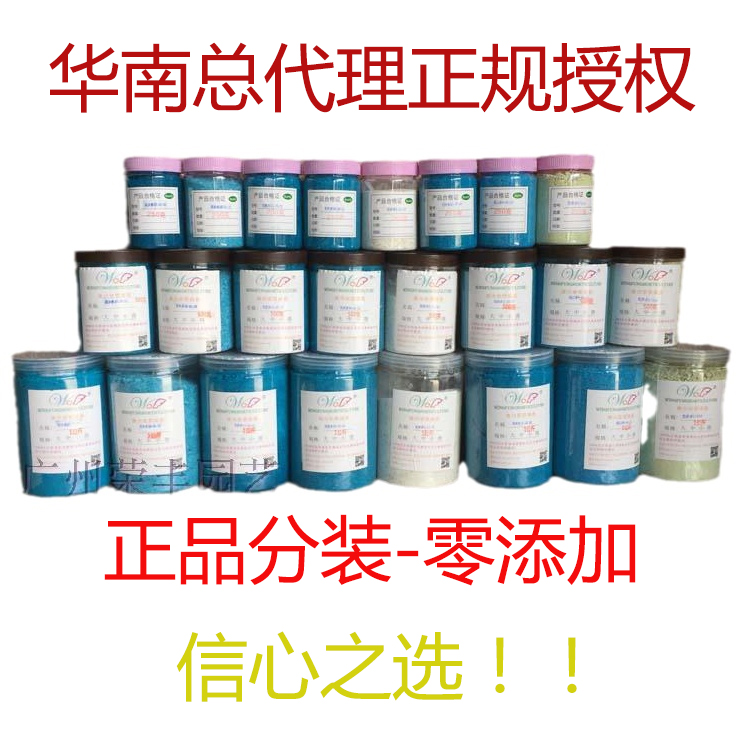 美国花多多叶面肥月季绣球花卉肥瓶装1号2号10号12号15号水溶肥料 - 图0