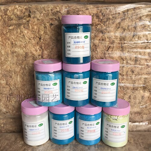 美国花多多叶面肥月季绣球花卉肥瓶装1号2号10号12号15号水溶肥料 - 图1