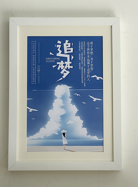 画框定制 来图制作相框任意大小尺寸实木海报框国画框等摆台挂墙