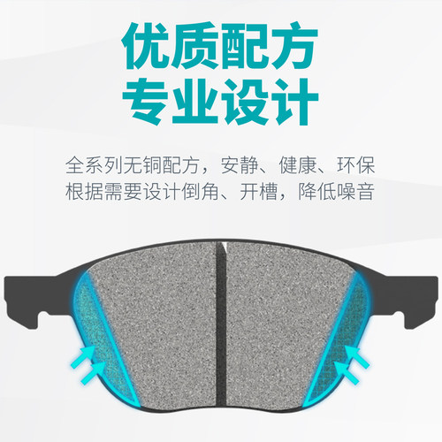 奇瑞艾瑞泽5 7 E EX GX Pro瑞虎3 5 3X 5X 7 8博世前后刹车片PLUS - 图2