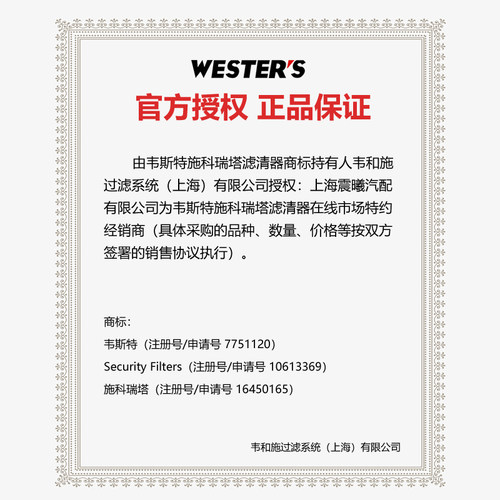 比亚迪F3 S7 S6 E2 F0 L3 E6 E9 G3 G6护卫舰07韦斯特空调滤芯D1 - 图3