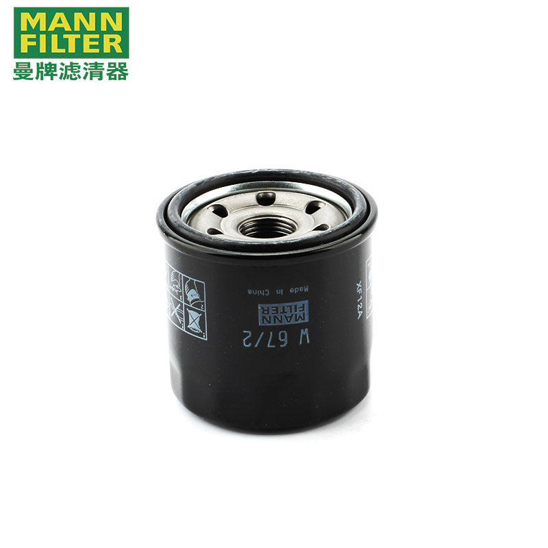 老款奔奔mini悦翔V3铃木羚羊机滤机油滤芯格