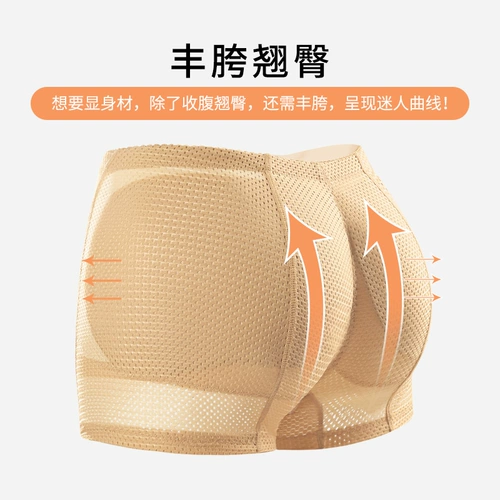 Набедренная накладка, белье для коррекции формы бедер, штаны, тонкие трусы