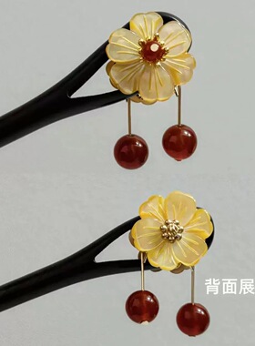 时来运转深海黄蝶贝双面发簪