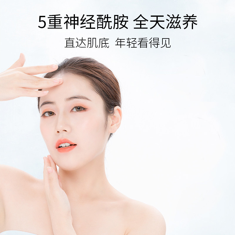 【爆款必抢】anu神经酰胺精华膜面膜 阿奴贴片面膜