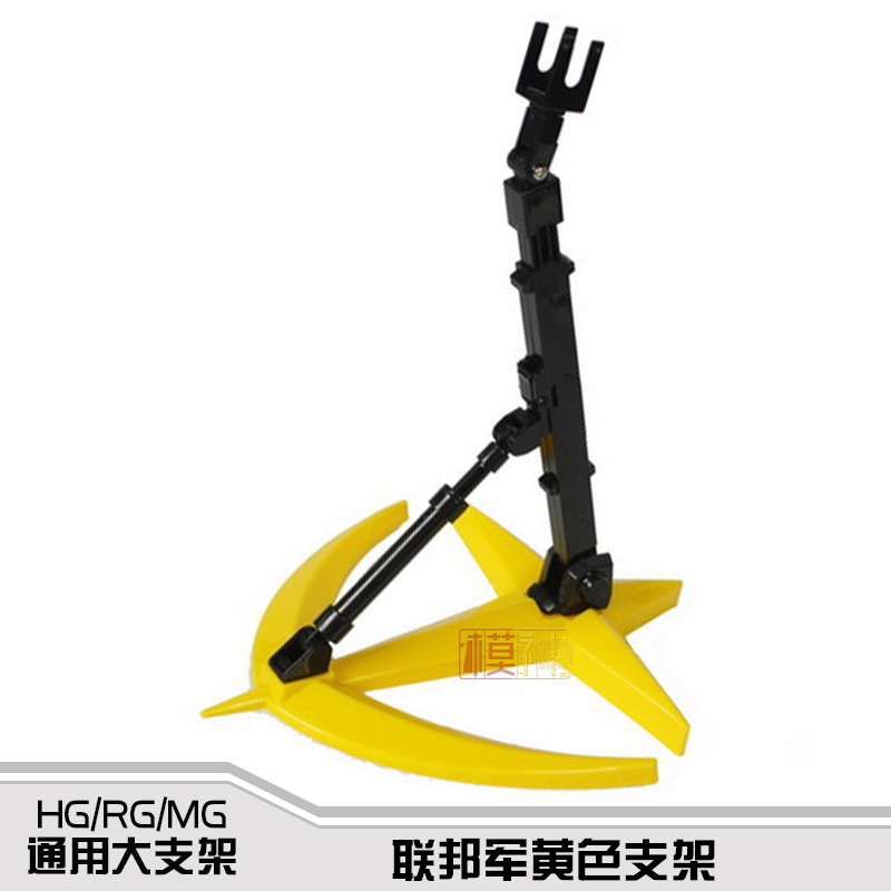 高达模型支架RG/HG/MG/TVBB万用透明红绿白代黑1/144/100-图2