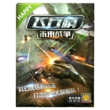 Игра Самолетные шахматы, настольная игра, карта, интеллектуальная игрушка