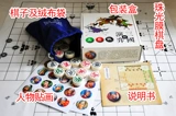 Шахматы, настольная игра, интеллектуальная игрушка, три царства