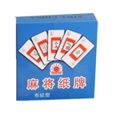Mahjong Card Poker Mahjong Poker Travel Mahjong Silent Soft Mahjong Dormitory Travel Happy