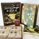 Empire War Imperialugg