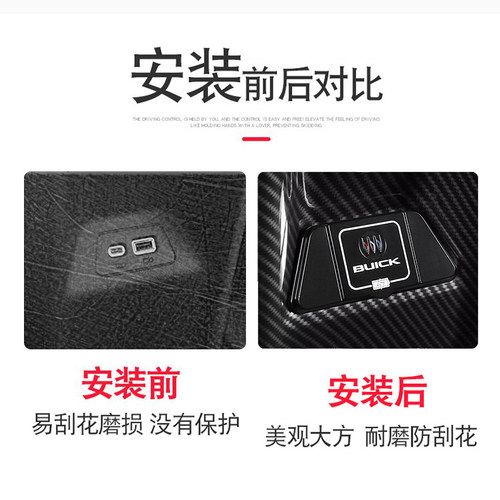 专用别克昂科威PLUS/S汽车USB盖实用车内改装大全配件装饰车用品 - 图1