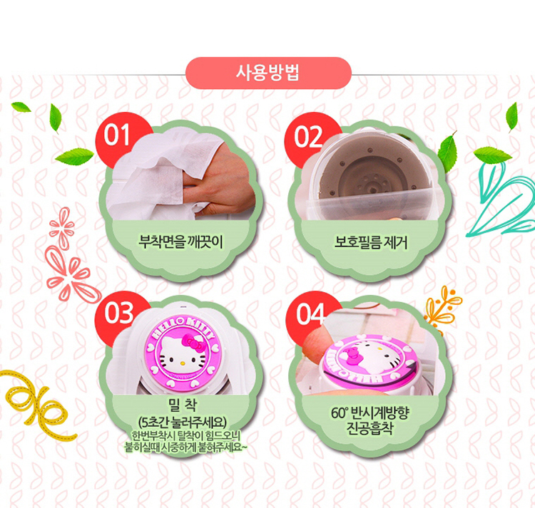 韩国进口 hello kitty 强力吸盘皂盒皂托皂碟香皂盒肥皂盒 16新款 - 图2