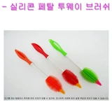 Импортный силиконовый ершик для бутылочки, в корейском стиле