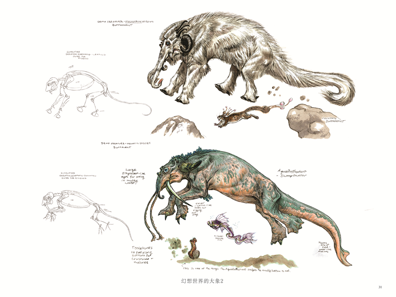 现货国际插画大师惠特拉奇的动物画教程套装全3册艺用生物解剖创造奇幻生物的法则从现实到幻想生物设计绘画艺术美术素描几何临摹-图1