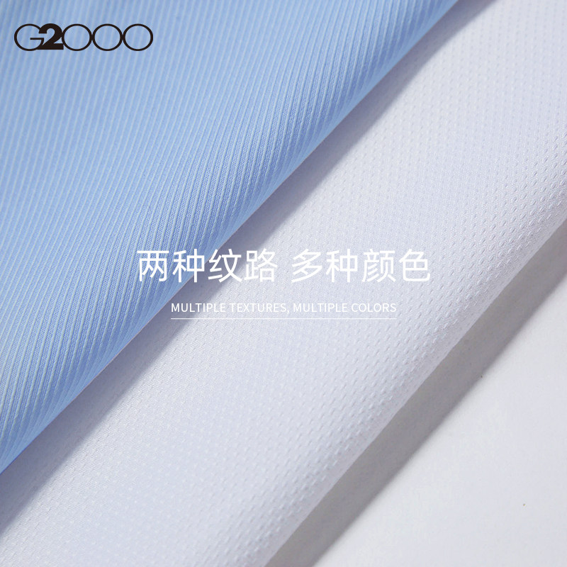 g2000经典款青年男秋冬新款衬衣 G2000衬衫