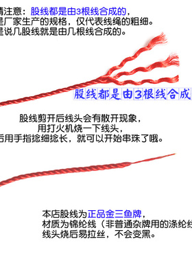 diy手工吊坠咖啡色串珠线绳