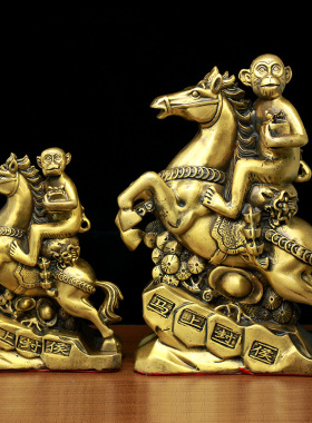 纯铜马上封侯摆件猴子家居办公室