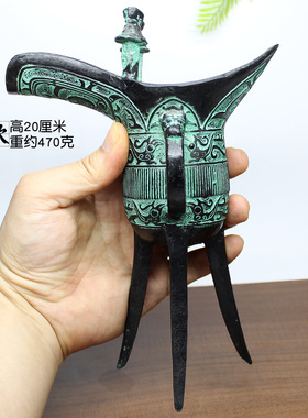 酒杯仿古风摆件父辛爵