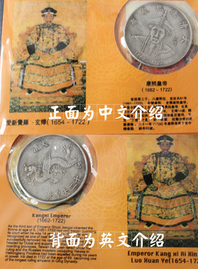 仿古风清朝顺治康熙雍正乾隆铜钱