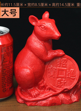 朱砂大号生肖三合贵人鼠龙猴摆件