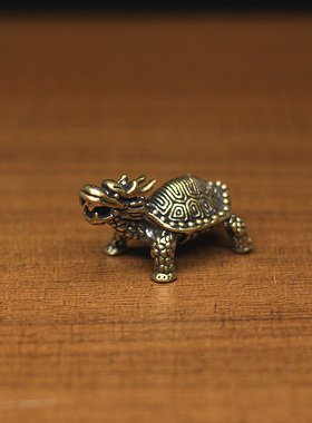 迷你黄铜龙龟摆件龙头龟玄武茶宠