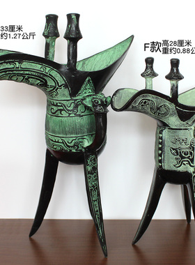 仿古风酒杯摆件父辛爵