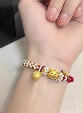 黄金小熊蜜罐转运珠手链
