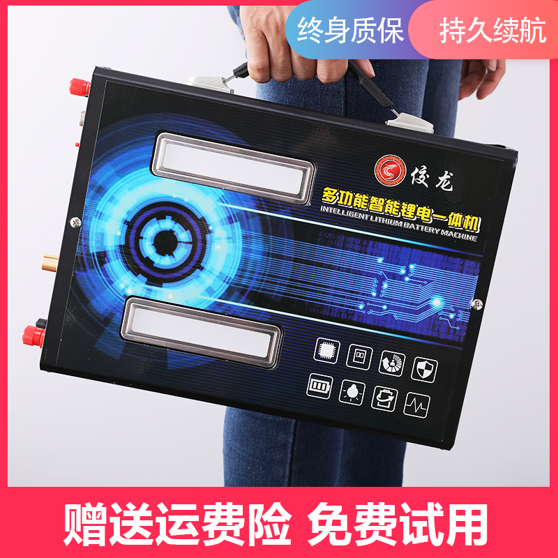 鋰電瓶 12V 大容戶外大功率逆變一體機全套大容量多功能 12V 鋰電池 鋰電瓶 12V 大容戶外大功率逆變一體機全套大容量多功能 12V 鋰電池